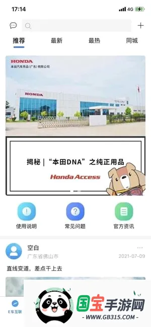 DVR Link2026�ٷ����°汾