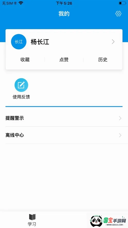 ����ְ�������ֻ���v1.0.6 �ֻ����ͼ0