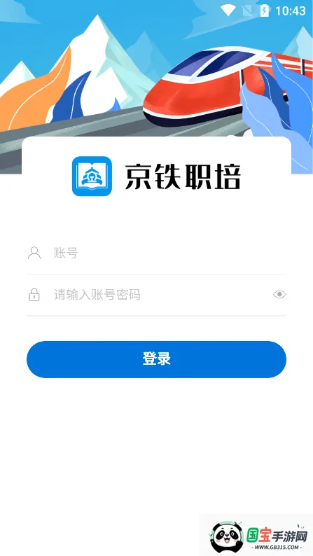 ����ְ�������ֻ���