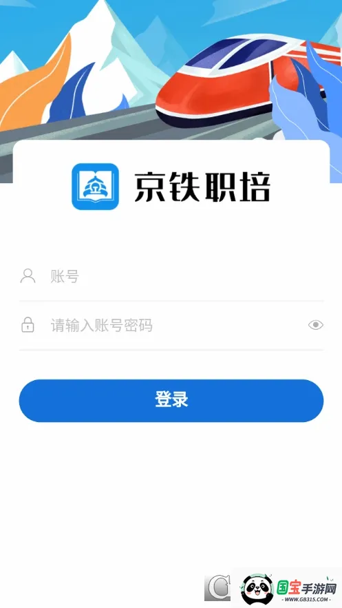 ����ְ�������ֻ���v1.0.6 �ֻ����ͼ4