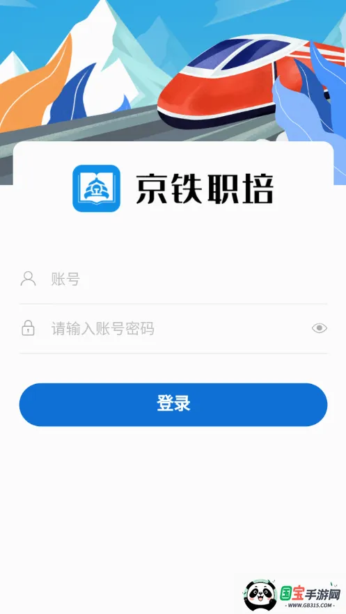 ����ְ�������ֻ���v1.0.6 �ֻ����ͼ3