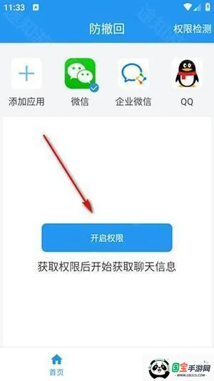 ������2026�ٷ����°汾