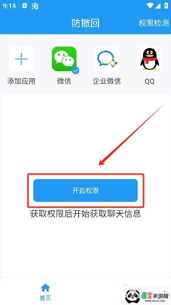 ������2026�ٷ����°汾
