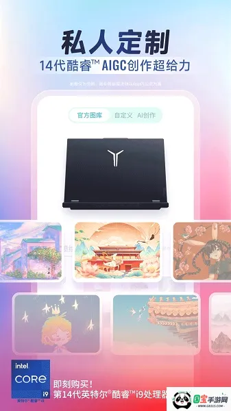 ������ѡ�����ֻ���V7.3.4 ��Ѱ��ͼ4