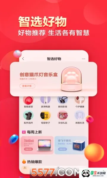 ������ѡ�����ֻ���V7.3.4 ��Ѱ��ͼ3