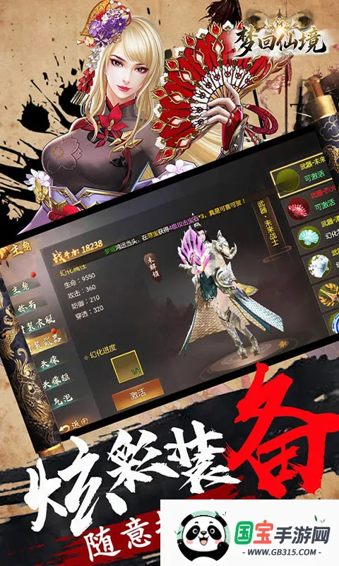 �λ��ɾ�2026�ٷ����°汾v1.0.1 �ֻ����ͼ3