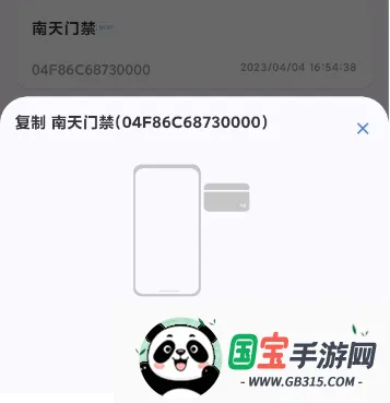 NFC Writer2026�ٷ����°汾