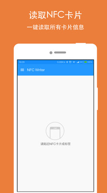 NFC Writer2026�ٷ����°汾