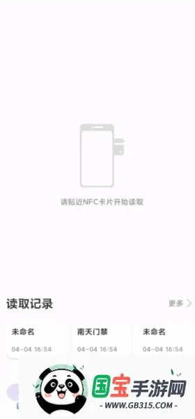 NFC Writer2026�ٷ����°汾