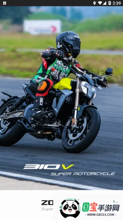 ��������2026���°汾v1.52 ��׿���ͼ0
