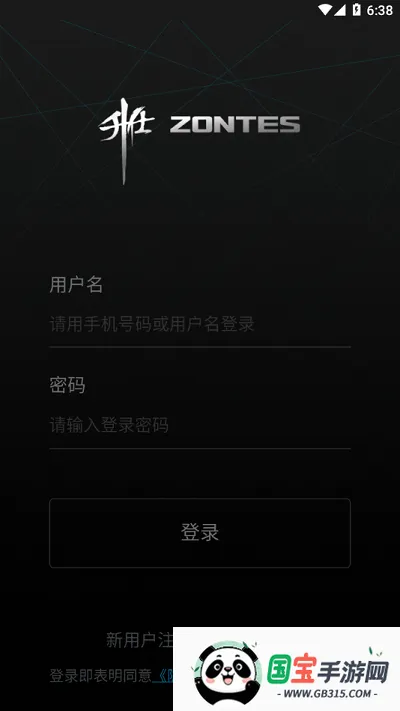 ��������2026���°汾v1.52 ��׿���ͼ4