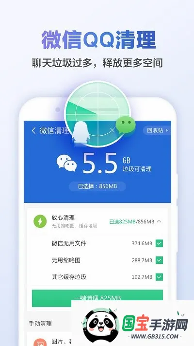 ��ɽ������ʦv9.4.9 ��Ѱ��ͼ1