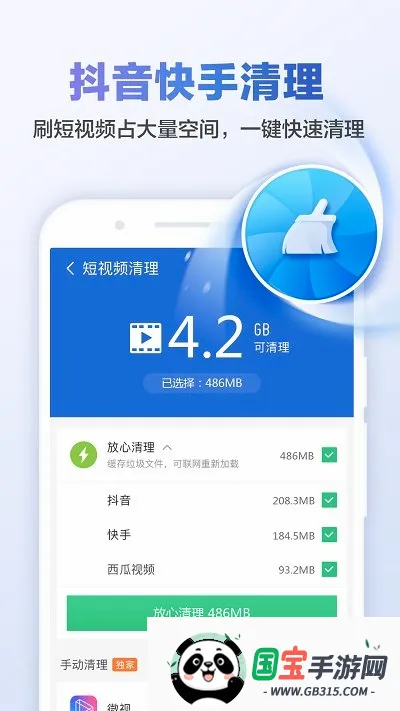 ��ɽ������ʦv9.4.9 ��Ѱ��ͼ4