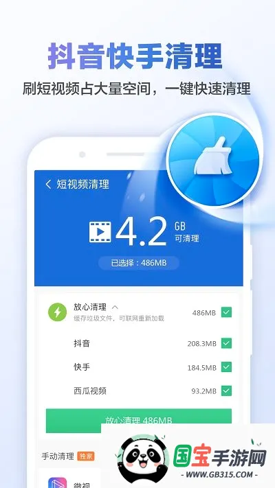 ��ɽ������ʦv9.4.9 ��Ѱ��ͼ2