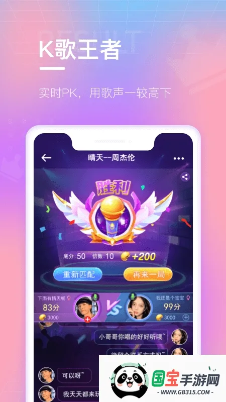 ���ֶ��������ֻ���v3.2.3 �ֻ����ͼ1