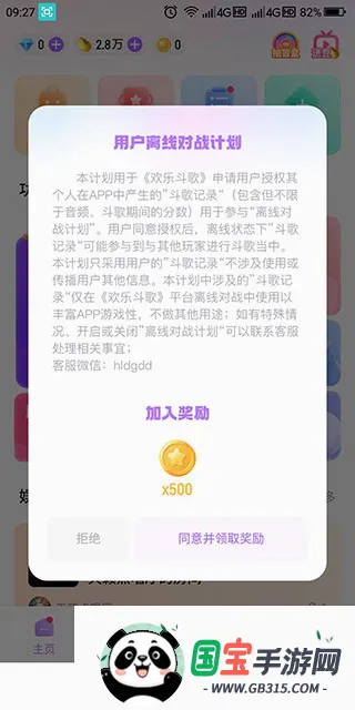 ���ֶ��������ֻ���