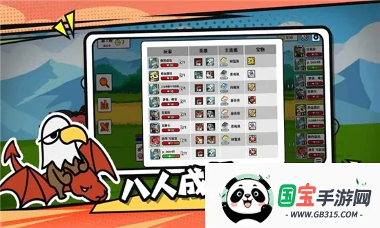 ѡ�����Ҷ�v1.6.0 ��׿���ͼ1