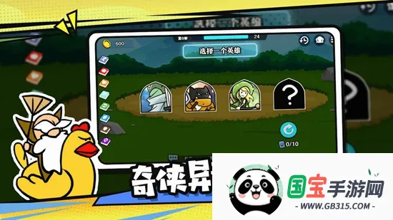ѡ�����Ҷ�v1.6.0 ��׿���ͼ3