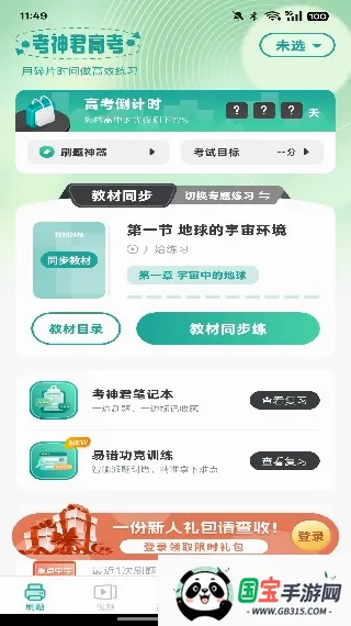 ���е���2026���°汾