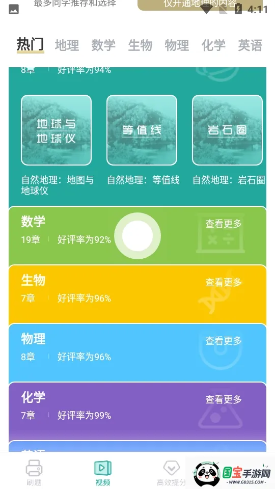 ���е���2026���°汾