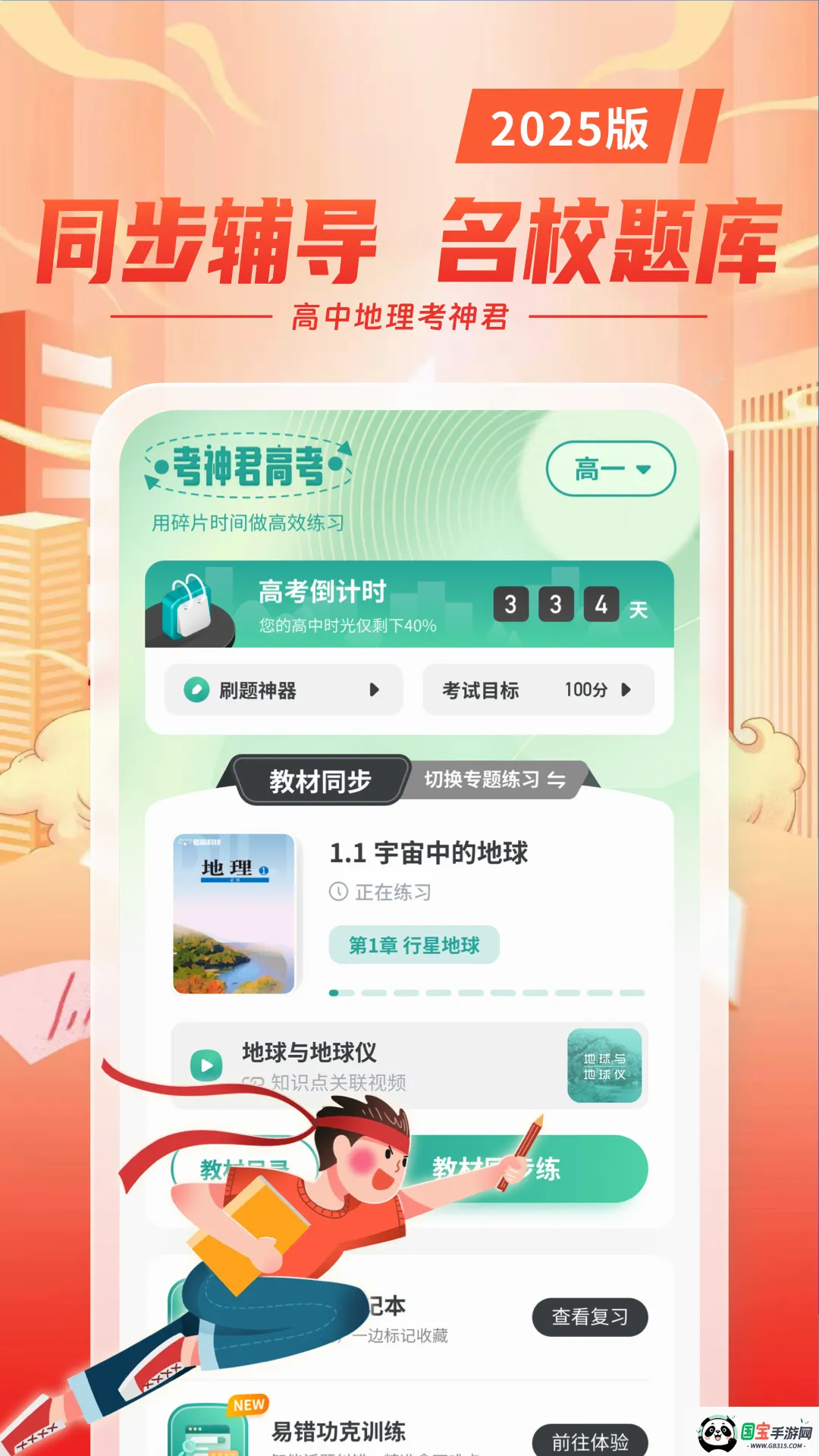 ���е���2026���°汾