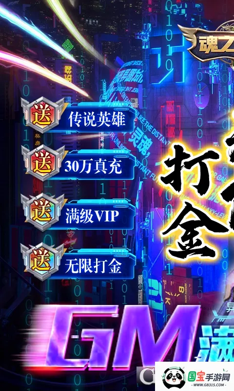 ��֮�ػ�2026���°汾v6.2500.30 ��Ѱ��ͼ3