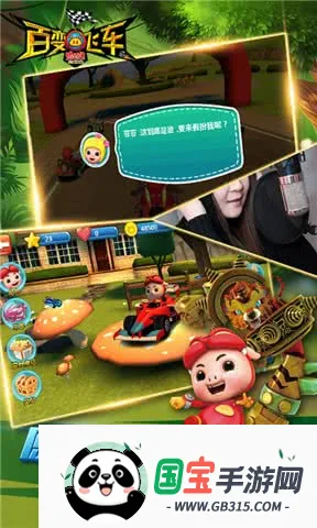 �������ٱ�ɳ�2026�ٷ����°汾v1.81 ��Ѱ��ͼ0