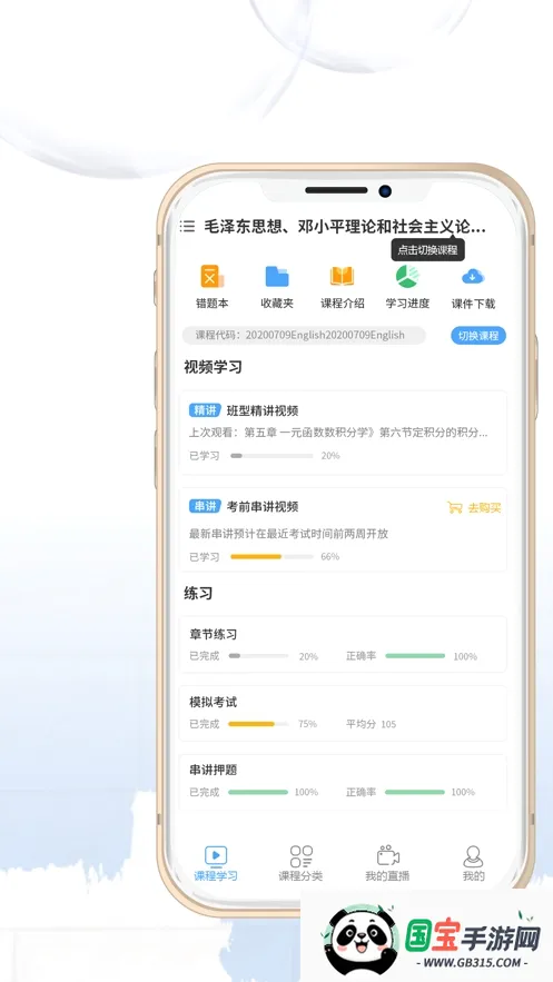 ��Уѧ��2026���°汾