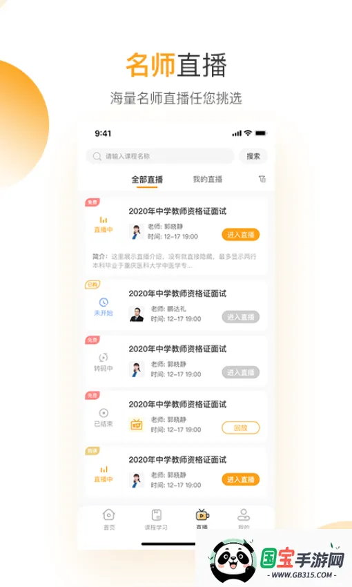 ��Уѧ��2026���°汾