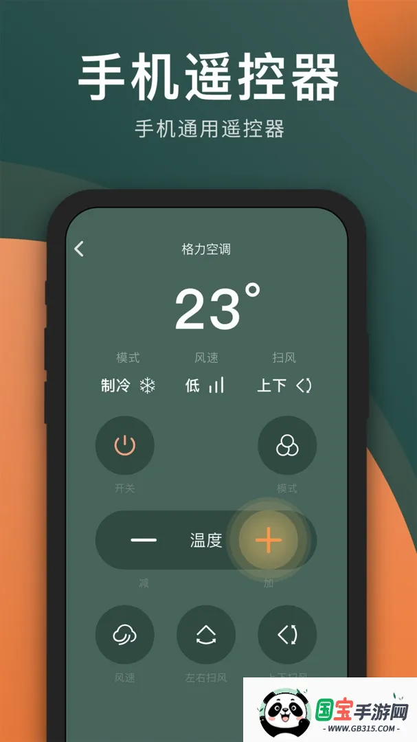 ��������ң���������ֻ���v1.2.7 �ֻ����ͼ4