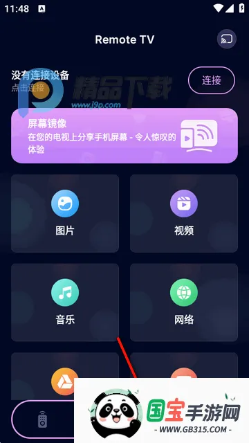 ��������ң���������ֻ���
