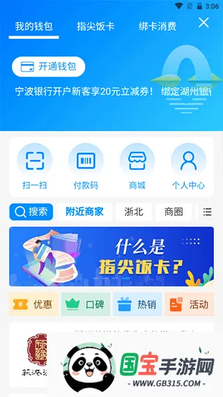 ��̫���������ֻ���