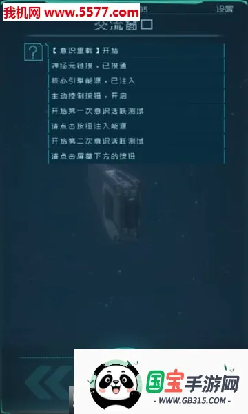 �������v1.2.25 ��׿���ͼ3