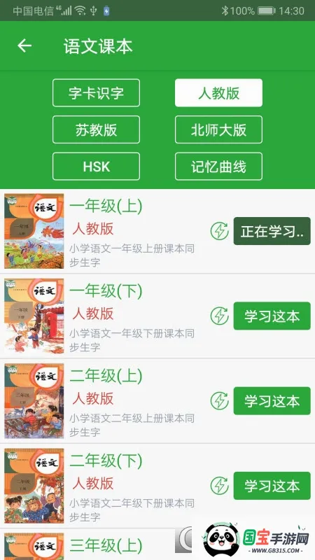 ���ֿ�v3.9.2 ��Ѱ��ͼ0