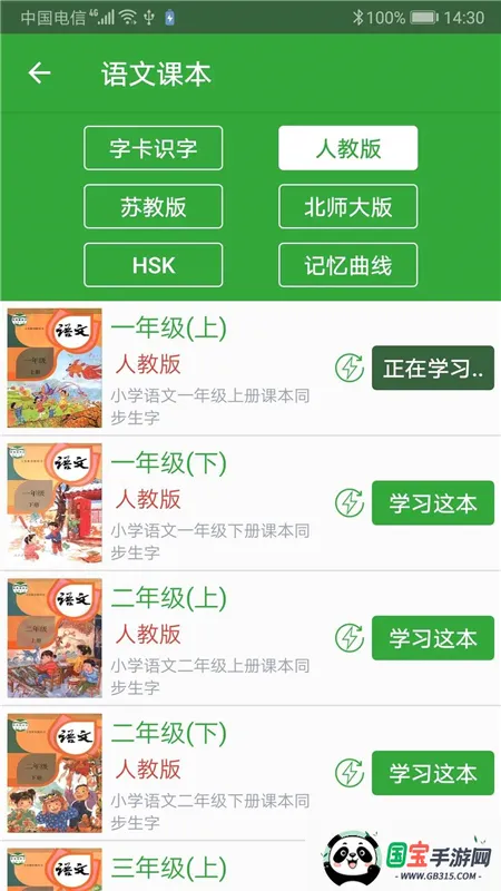 ���ֿ�v3.9.2 ��Ѱ��ͼ2