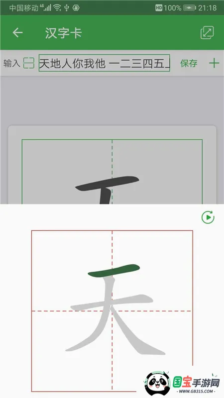 ���ֿ�v3.9.2 ��Ѱ��ͼ3