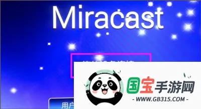 ����IPTV2026���°汾