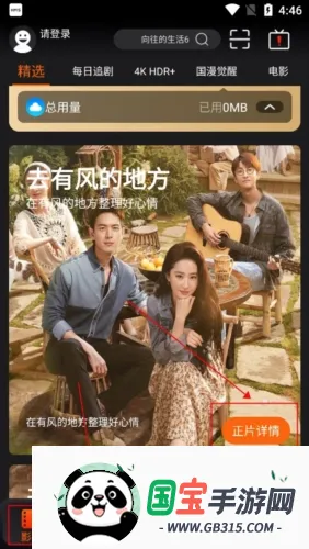 ����IPTV2026���°汾