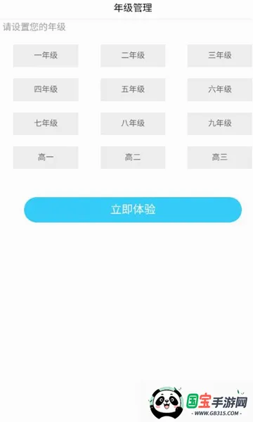 ��ʦ�ƿ���v1.0.37 ��Ѱ��ͼ4
