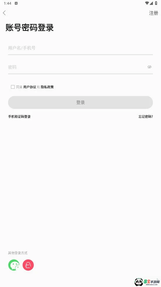 ̤����v5.0.9 ��׿���ͼ2