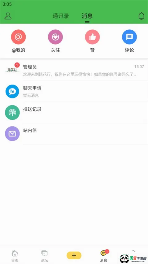 ̤����v5.0.9 ��׿���ͼ4