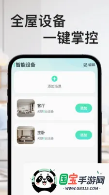 AI����ȫ��ң����v1.0.0 ��Ѱ��ͼ2