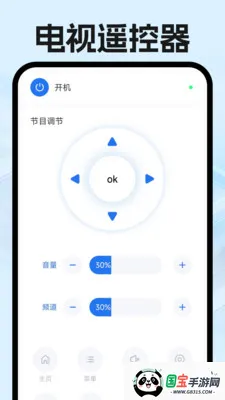 ���ܵ����ֻ�ң����v1.0.0 ��Ѱ��ͼ1