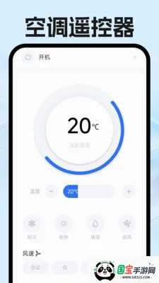 ���ܵ����ֻ�ң����v1.0.0 ��Ѱ��ͼ3