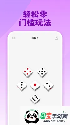 ����Сתv10.1.8 �ֻ����ͼ3