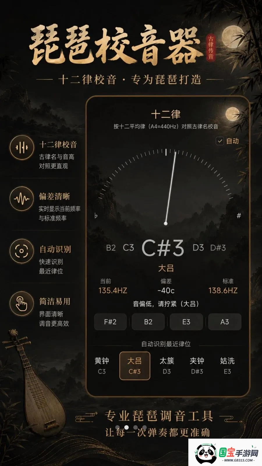 ����У���������ֻ���v1.0.0 ��׿���ͼ1