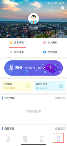 �ǻ۶�̨�����ֻ���