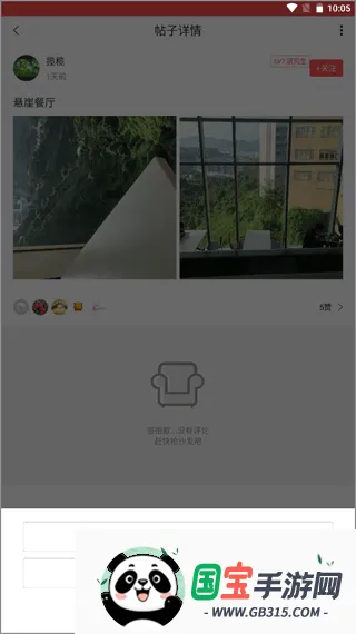 ��������ͨ