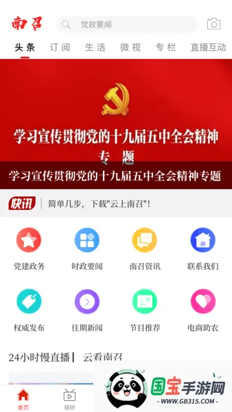��������2026���°汾