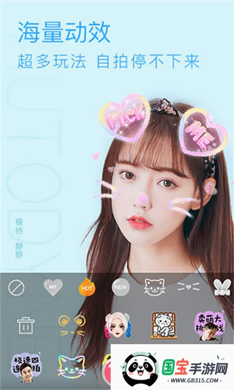 �������v2.8.7.1988 �ֻ����ͼ0